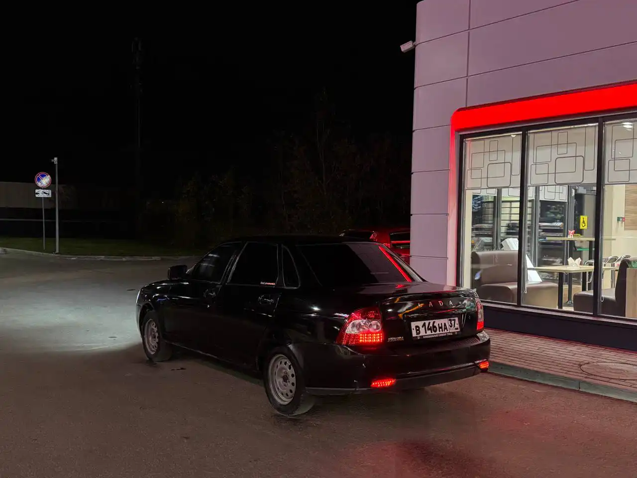 Продажа автомобиля 2012 года в отличном состоянии