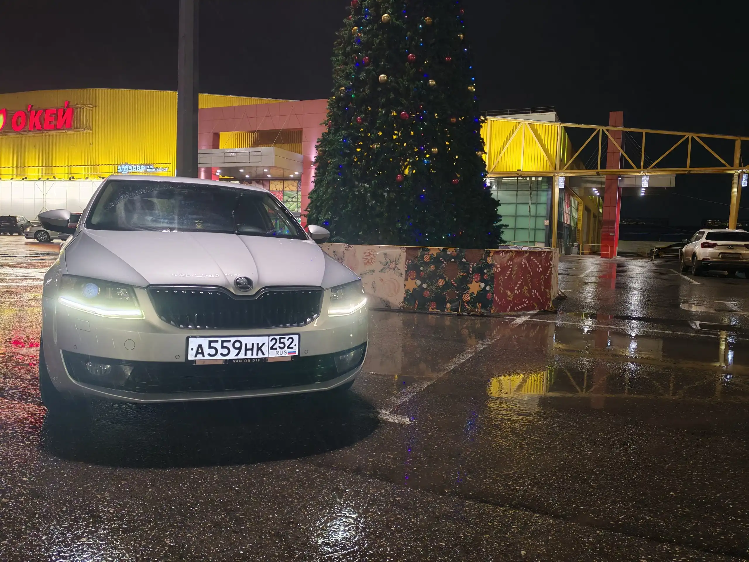 Skoda Octavia A7 2013 года