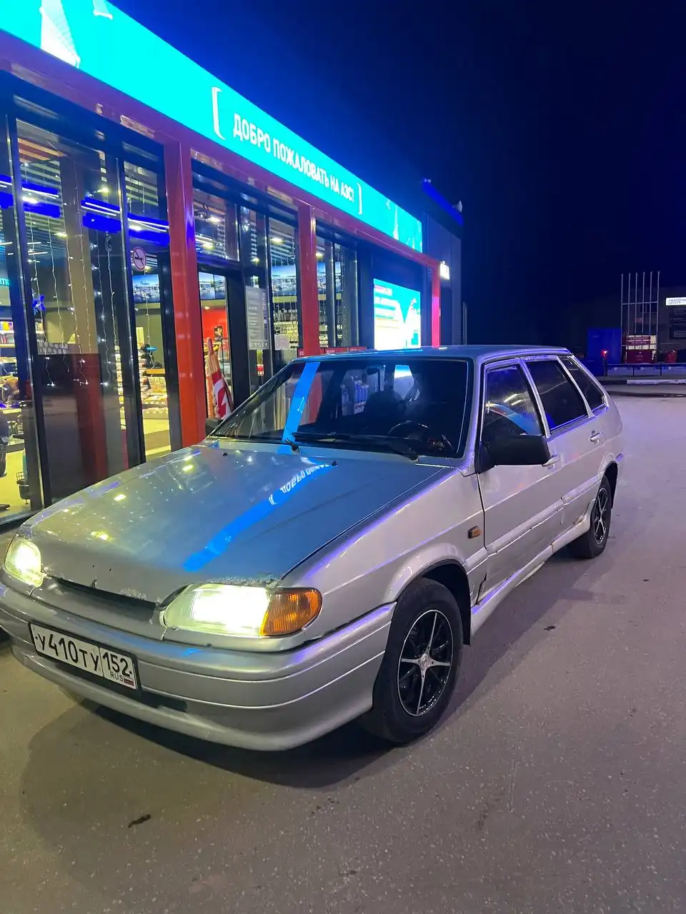 Продажа автомобиля 2005 года выпуска