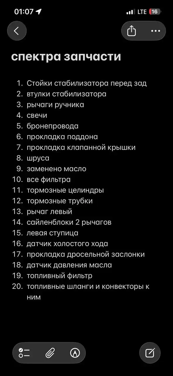 Автомобиль 2007 года в отличном состоянии