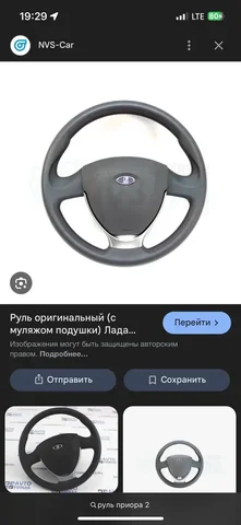 Продажа руля от Приоры 2 - Запчасти в Нижний Новгород