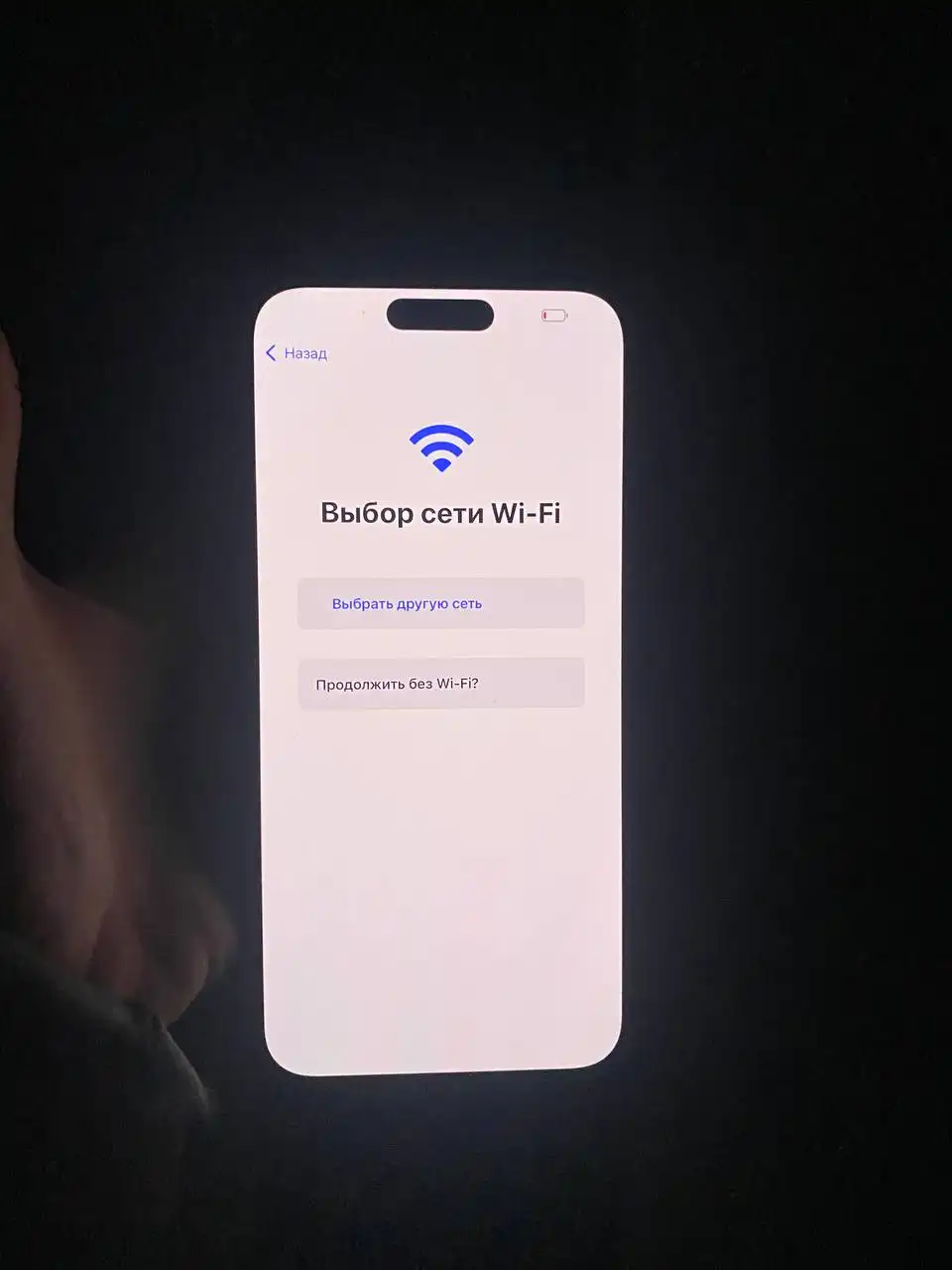 iPhone 14 Pro Max 256 ГБ в идеальном состоянии