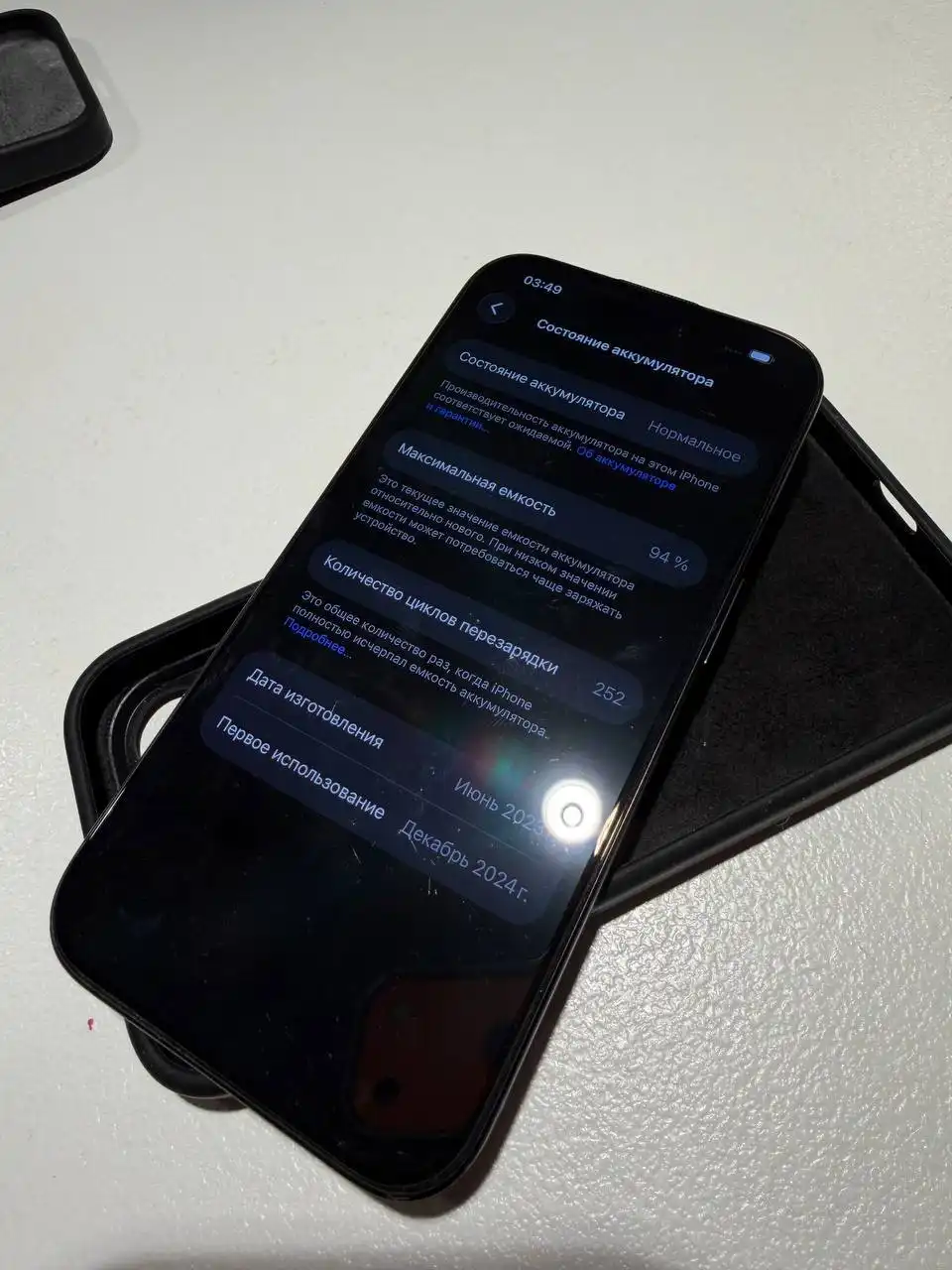 Продажа iPhone 15 Pro 128 ГБ синий