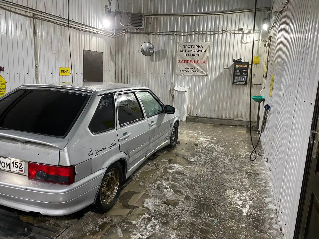 Продам ВАЗ 2114 2008 года - Легковые автомобили (Авто) в Нижний Новгород