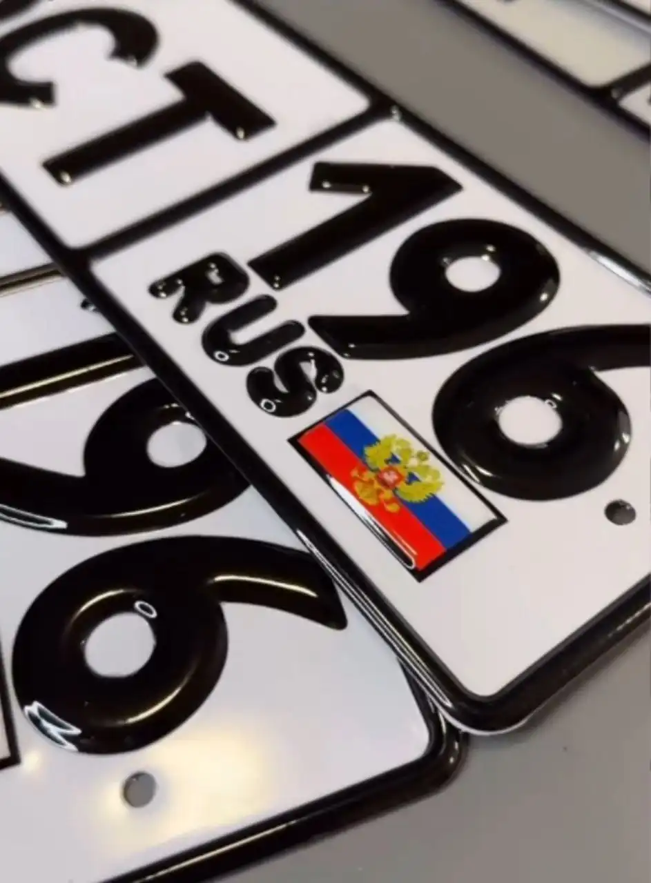 Изготовление дубликатов номерных знаков в Нижнем Новгороде - Автоуслуги (Услуги) в Нижний Новгород