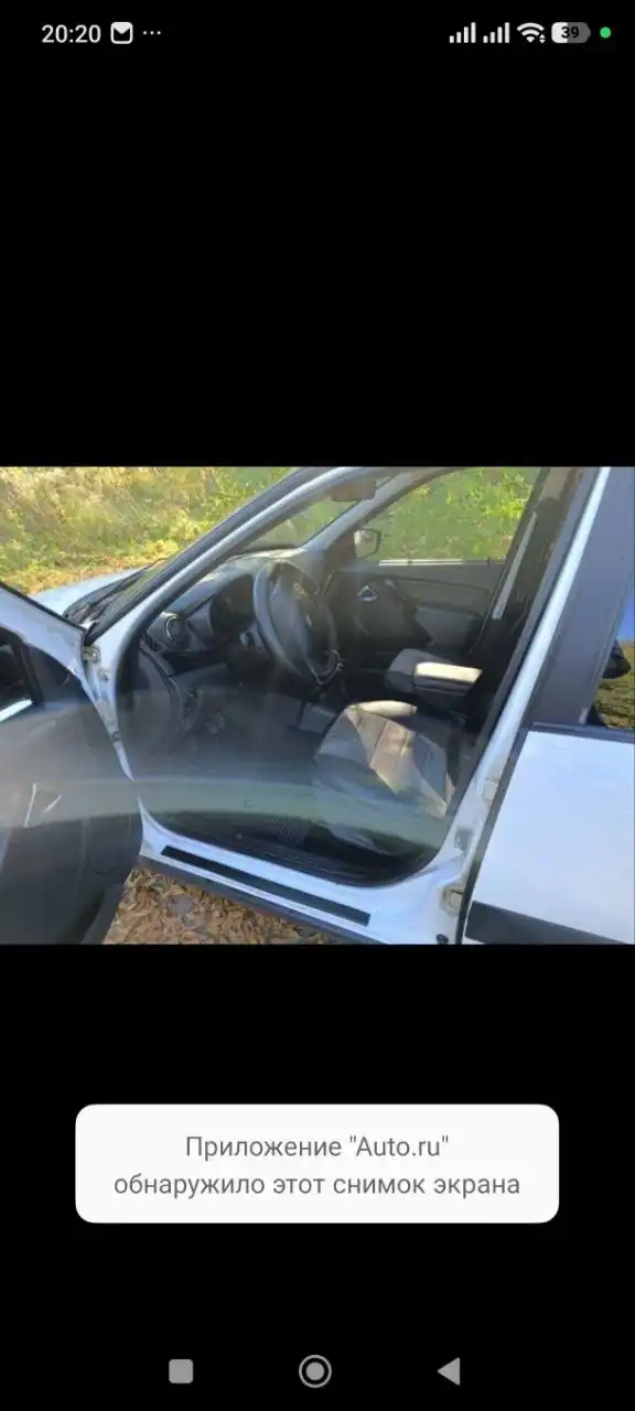 Grants Cross рестайлинг 2020 года в Сарове - Легковые автомобили (Авто) в Саров