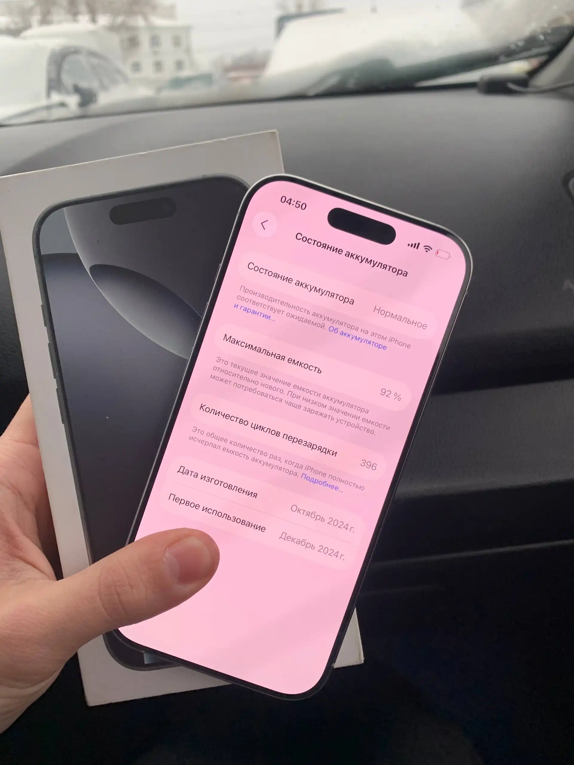 Продам iPhone 16 Pro 256GB - Смартфоны (Электроника) в Нижний Новгород