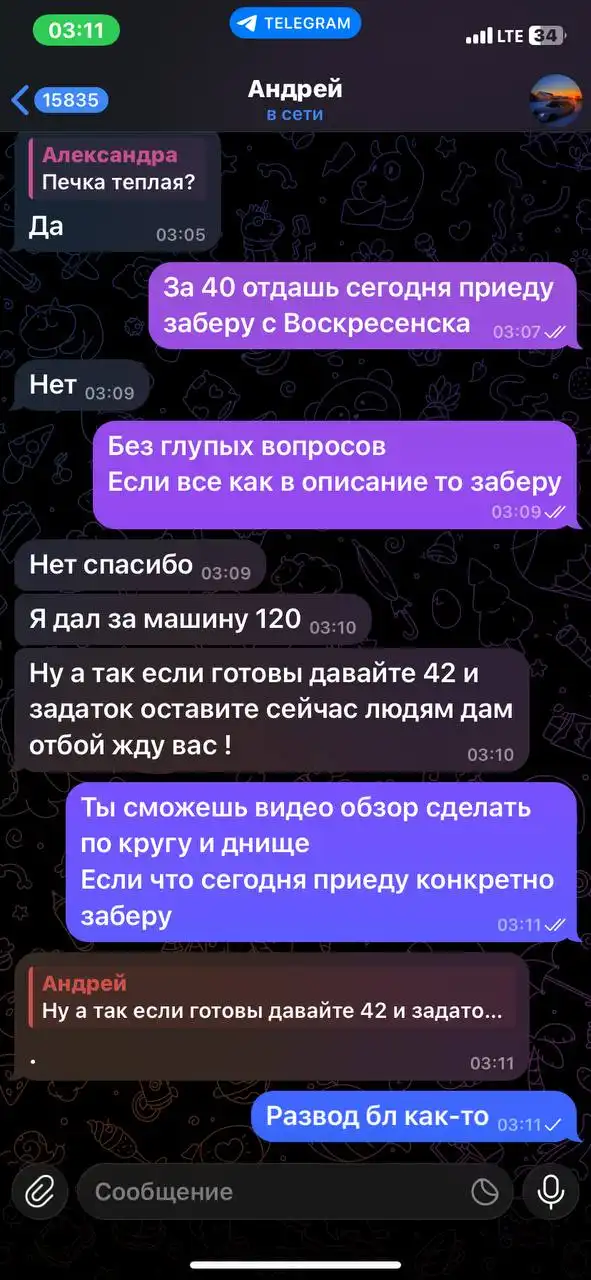 Продажа ВАЗ 2114 - Легковые автомобили (Авто) в Нижний Новгород
