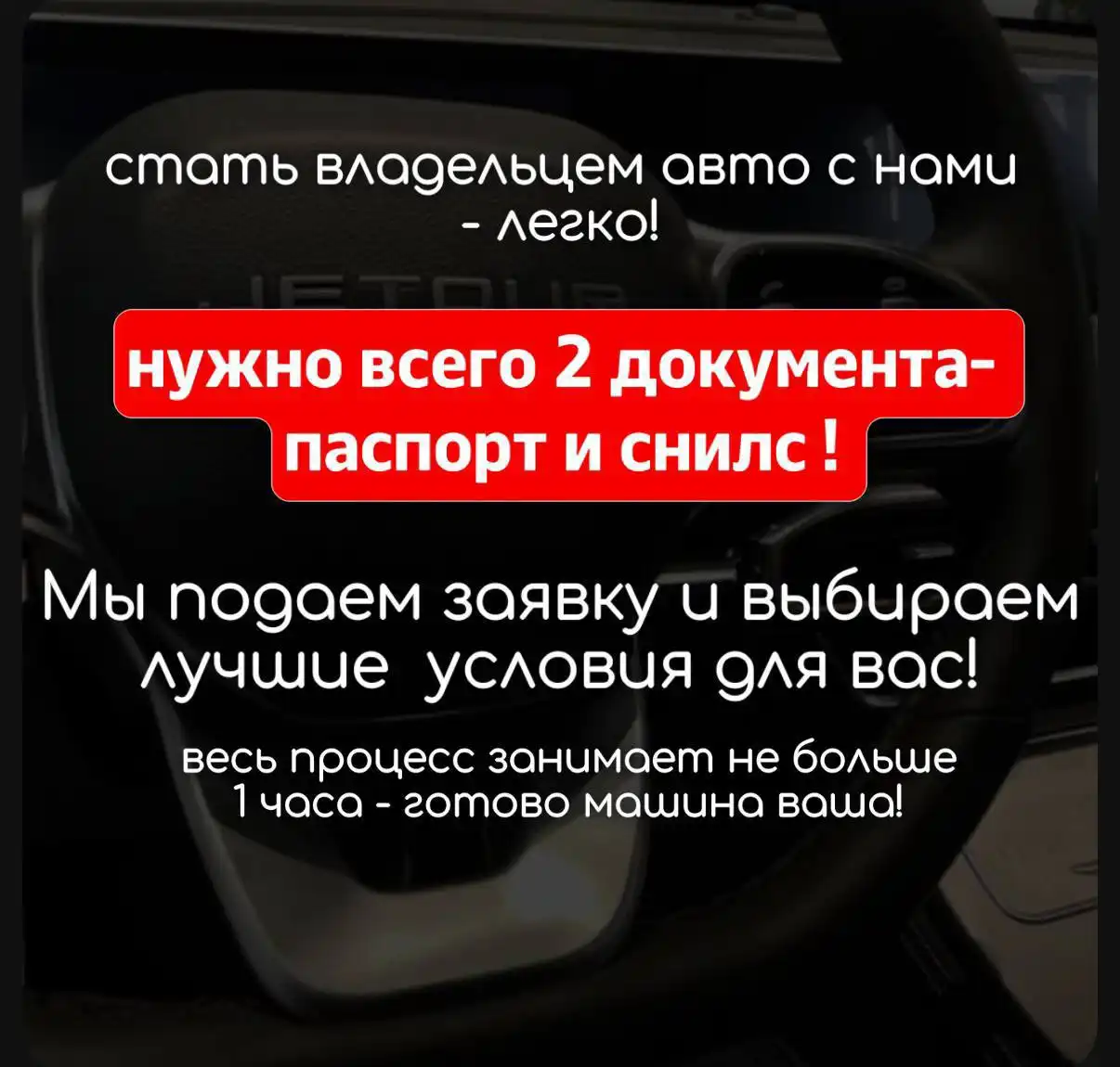 Автокредит без водительского удостоверения - Финансовые (Услуги) в Нижний Новгород