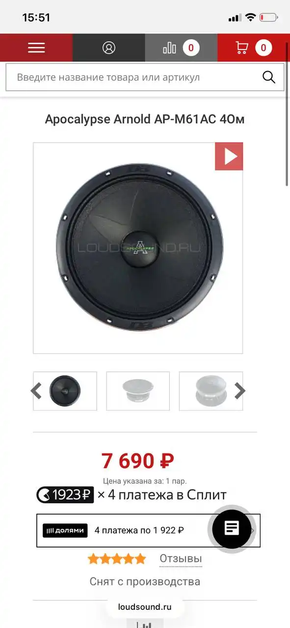 Продажа динамиков DB Arnold 16 AP-M61AC - Аудио (Авто) в Нижний Новгород