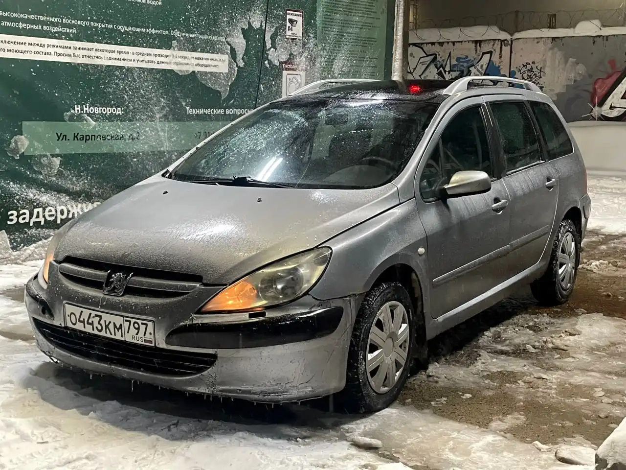 Продажа Peugeot 307 SW 2005 года - Авто в Нижний Новгород