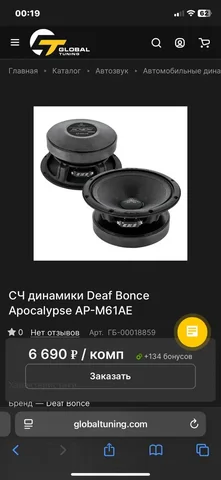 В шишку не играли - Авто в Нижний Новгород