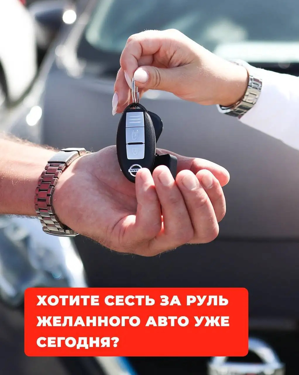 Автокредит без головной боли - Финансовые услуги (Услуги) в Нижний Новгород