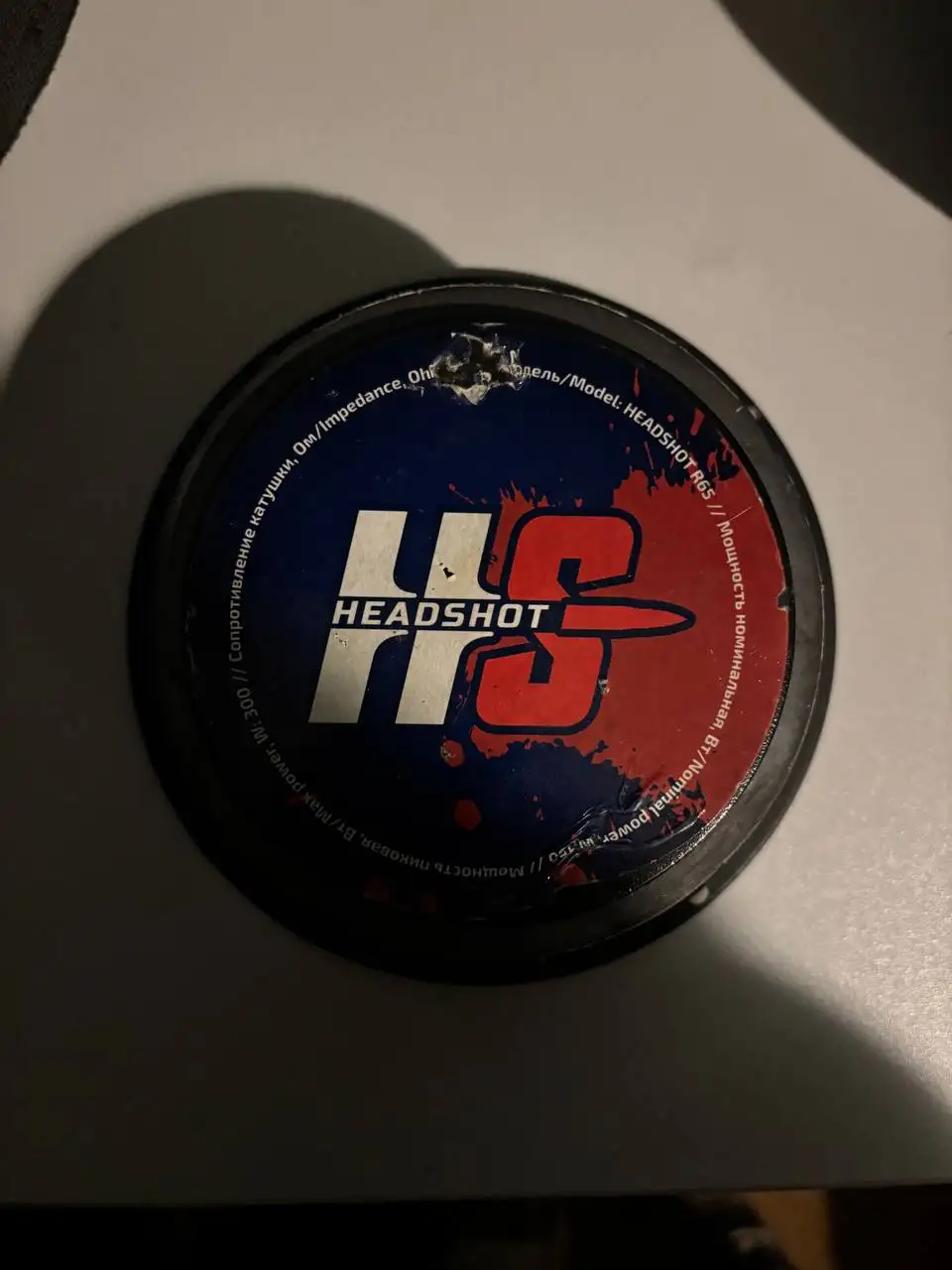 Акустическая система Прайд м12 с динамиками и усилителем - Акустика и аудиотехника (Электроника) в Нижний Новгород