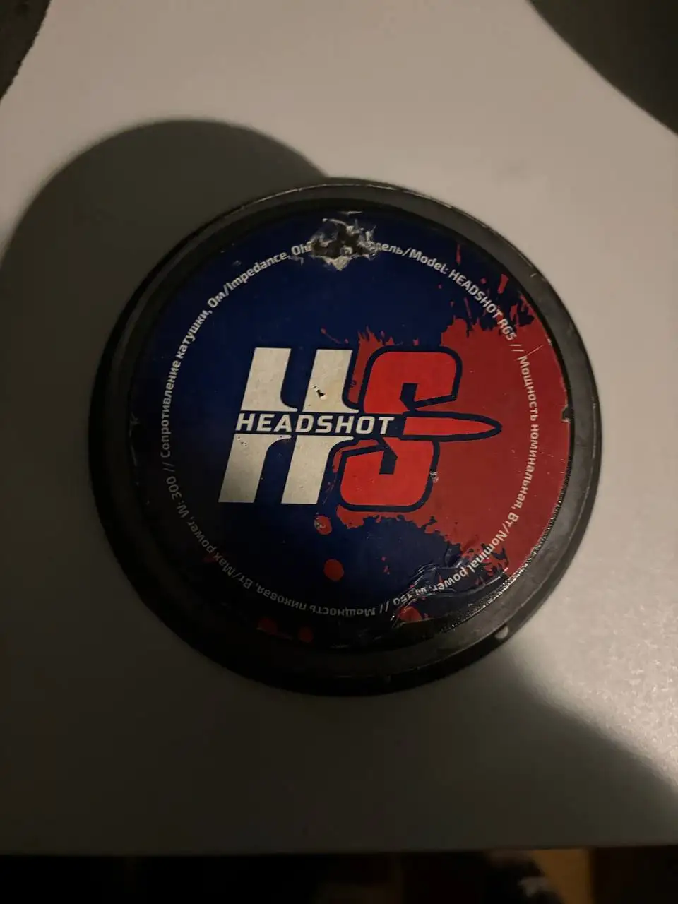 Акустическая система Прайд м12 с динамиками и усилителем - Акустика и аудиотехника (Электроника) в Нижний Новгород