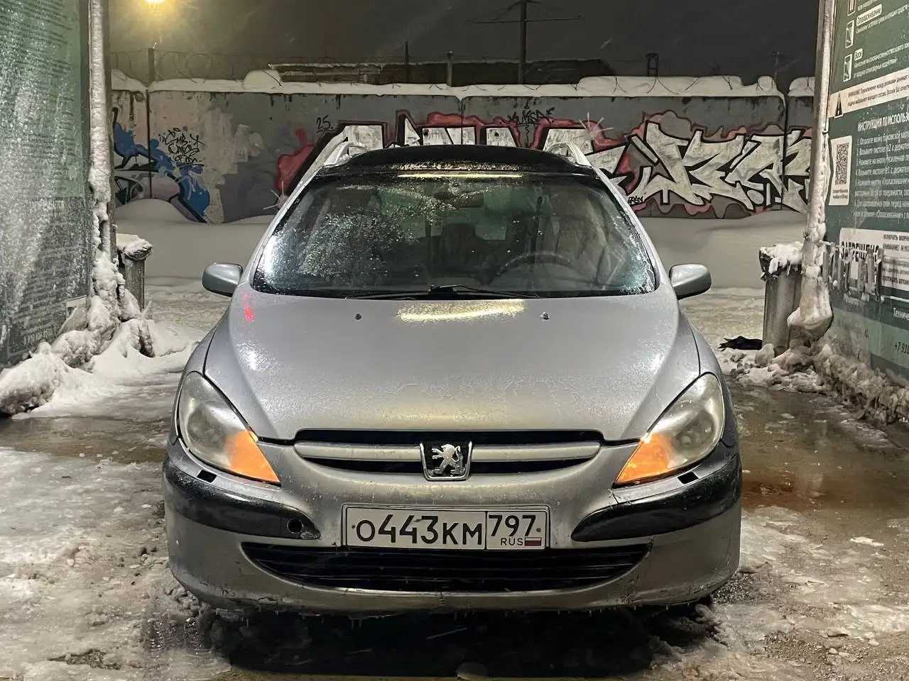 Продажа Peugeot 307 SW 2005 года - Авто в Нижний Новгород