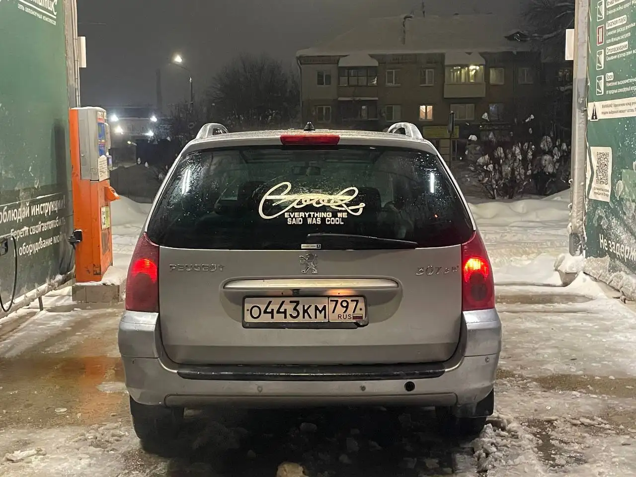 Продажа Peugeot 307 SW 2005 года - Авто в Нижний Новгород