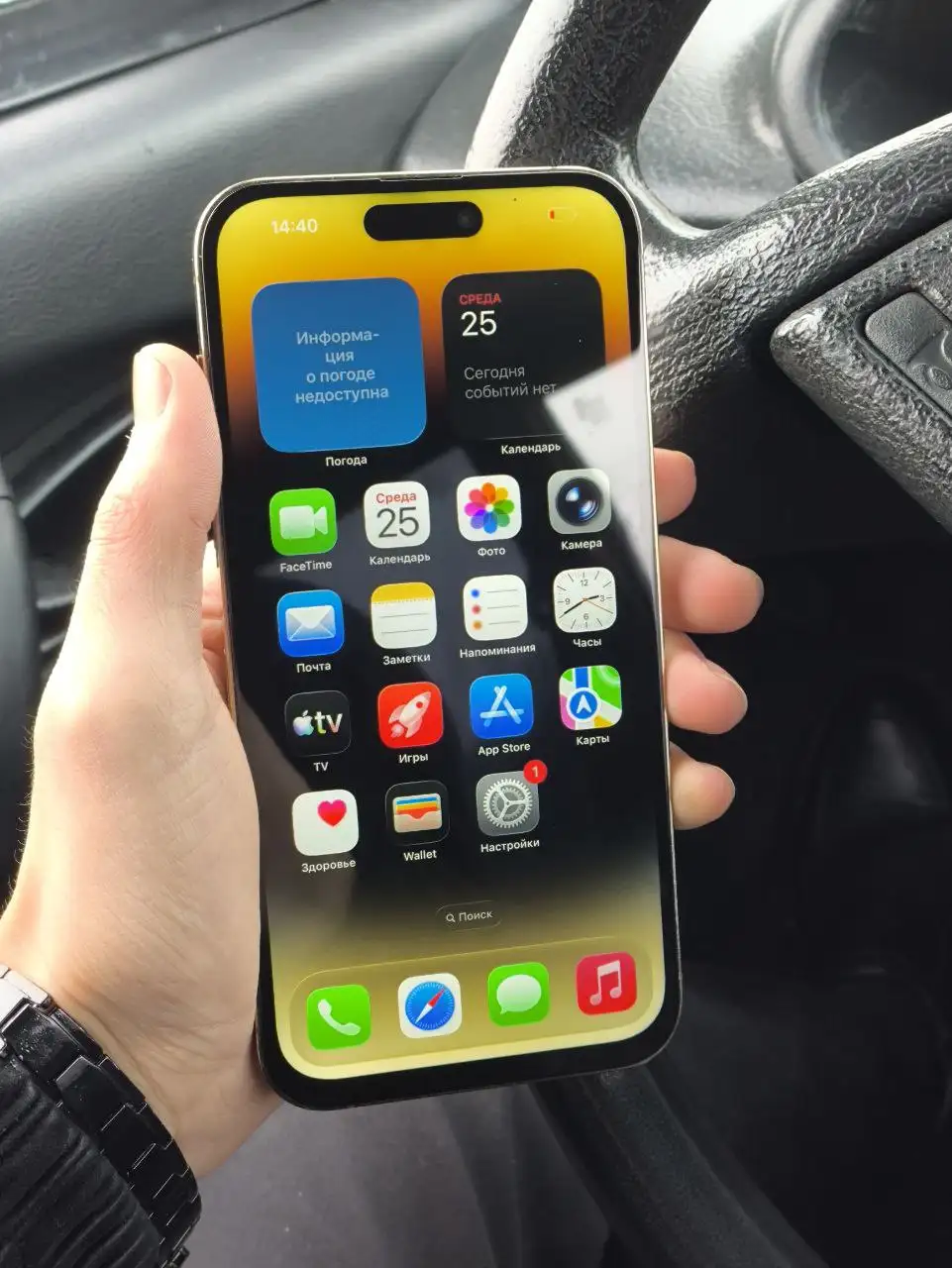 iPhone 14 Pro Max 128gb золотой - Смартфоны (Электроника) в Нижний Новгород