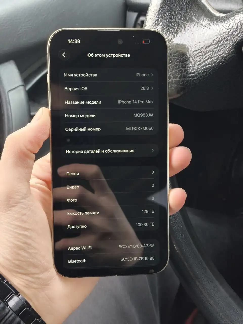 iPhone 14 Pro Max 128gb золотой - Смартфоны (Электроника) в Нижний Новгород