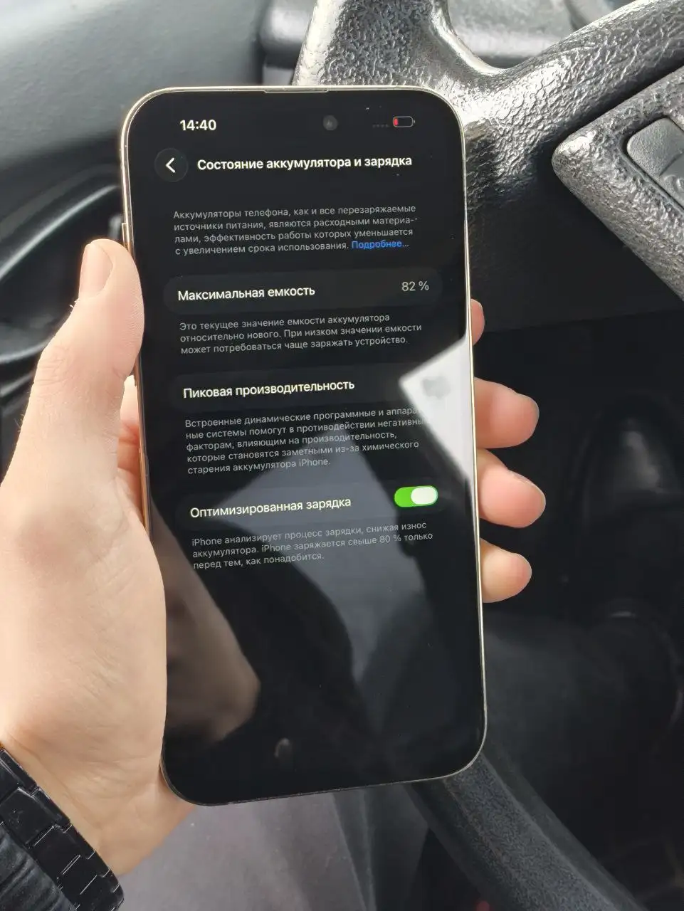 iPhone 14 Pro Max 128gb золотой - Смартфоны (Электроника) в Нижний Новгород