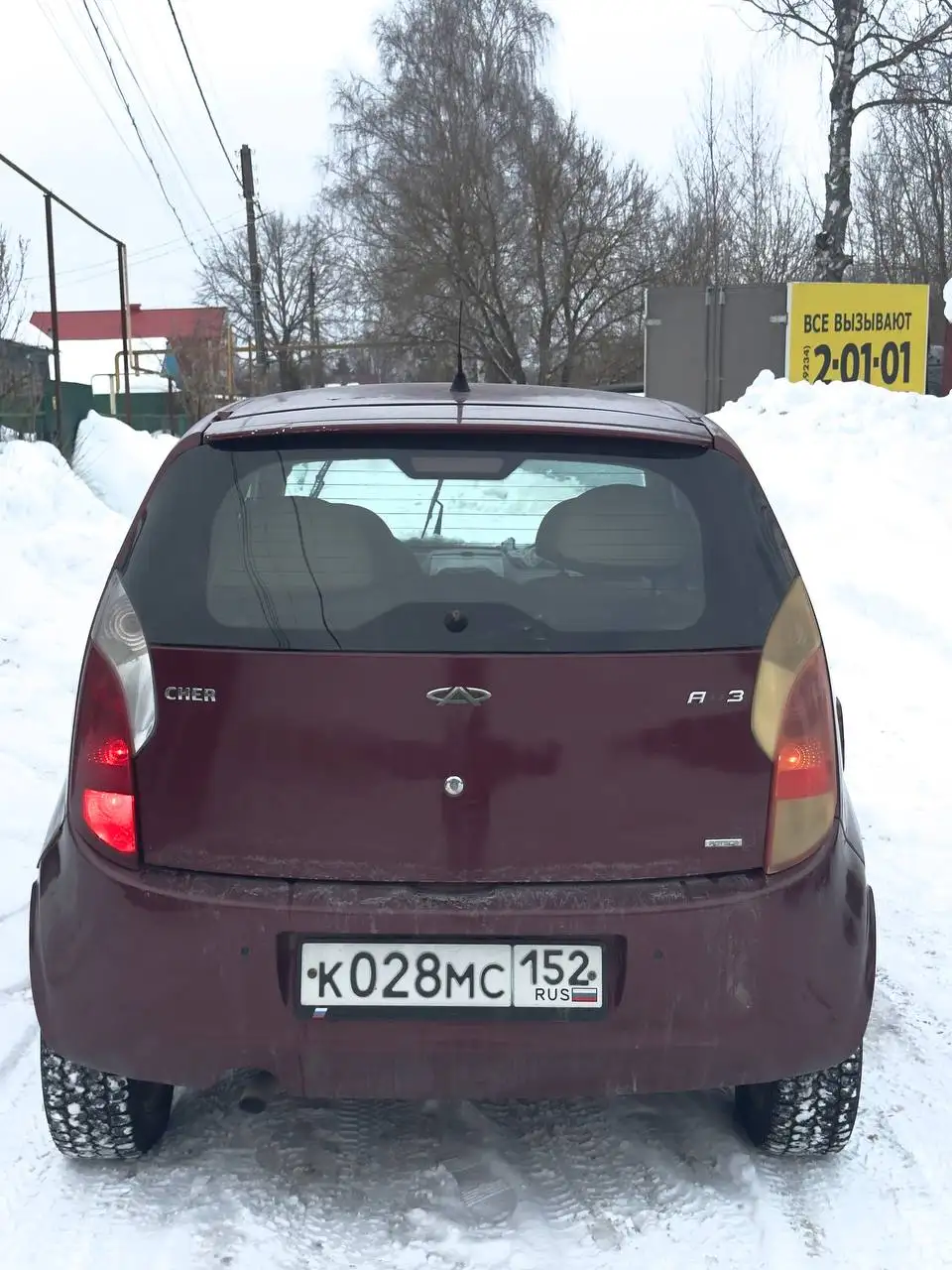 Обмен эндуро 250-300 кубов 2008 года - Мотоциклы (Авто) в Нижний Новгород