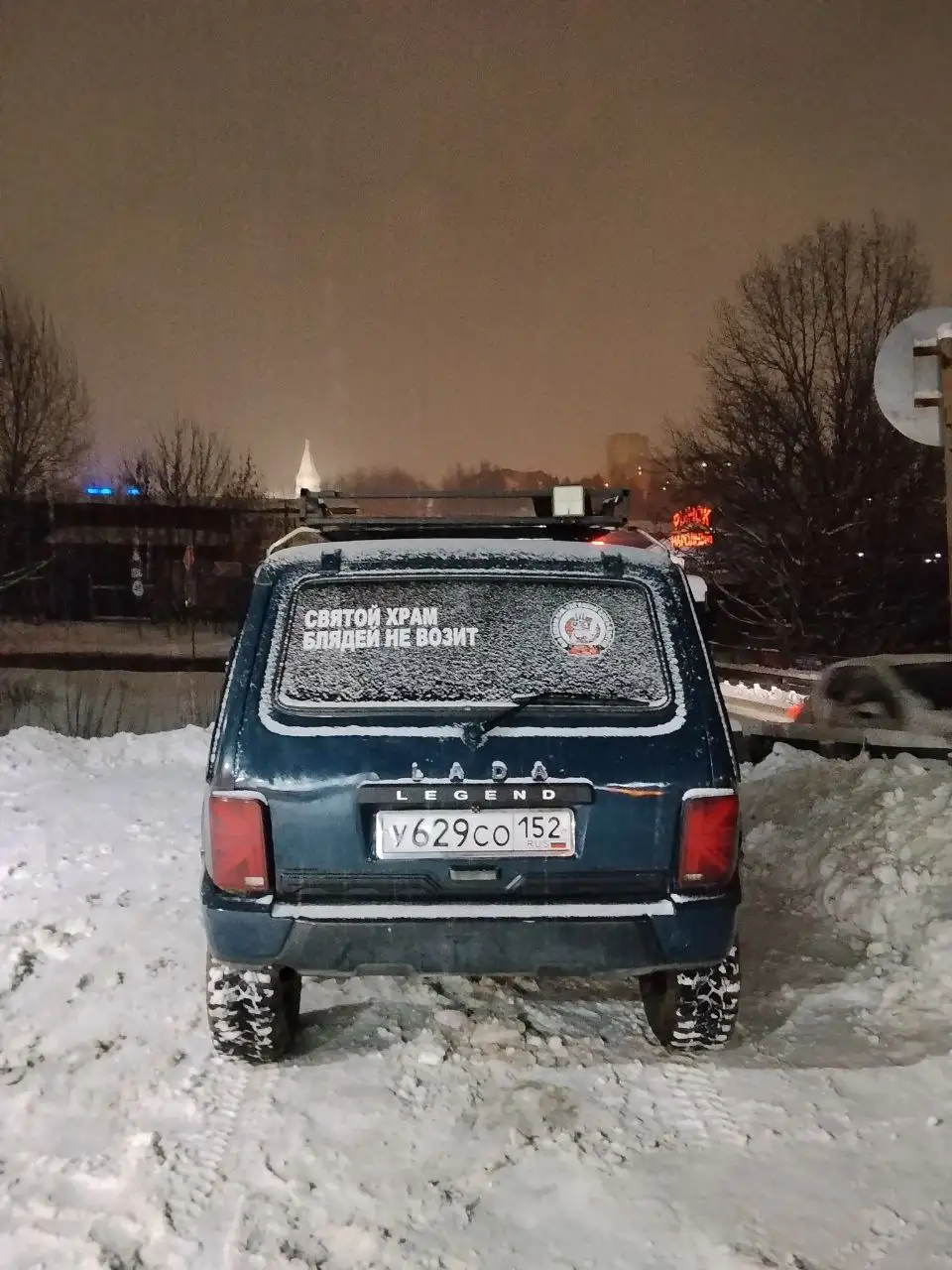 Продажа Нива 4x4 2001 года выпуска - Внедорожник (Авто) в Нижний Новгород