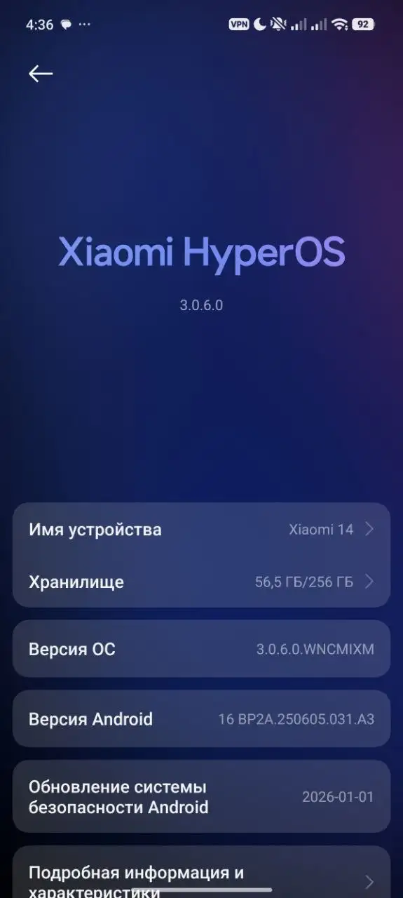 Продам Xiaomi 14 12/256 Глобальная версия - Смартфоны (Электроника) в Нижний Новгород