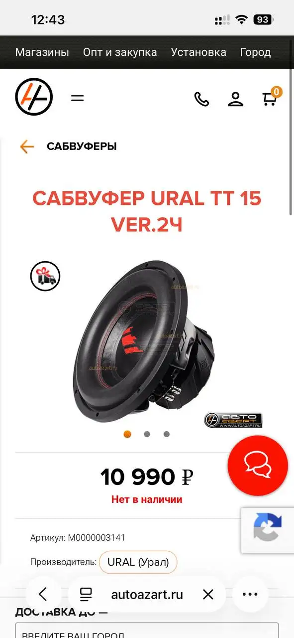 Продажа автомобиля - Авто в Нижний Новгород