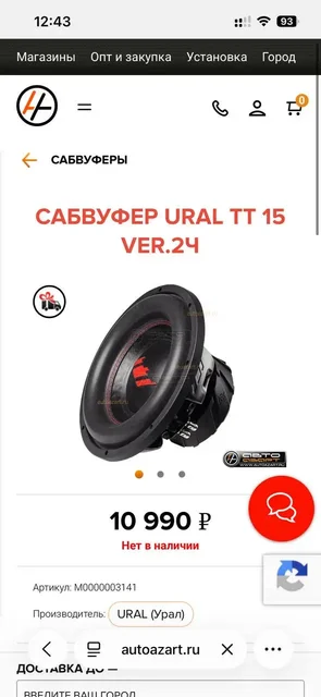 Продажа автомобиля - Авто в Нижний Новгород