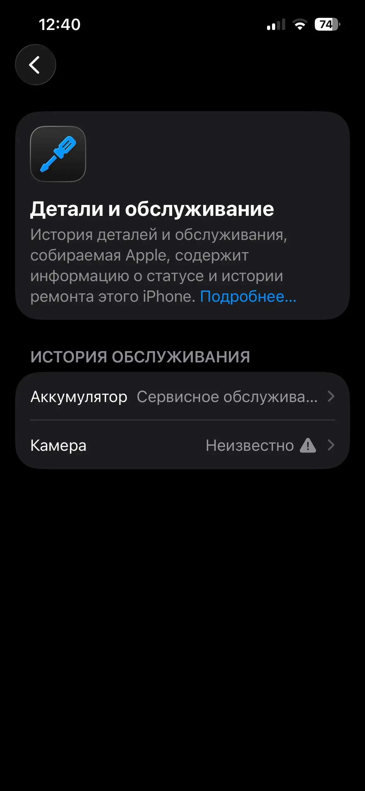 iPhone 13 Pro 128 ГБ - Смартфоны (Электроника) в Нижний Новгород