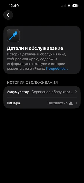 iPhone 13 Pro 128 ГБ - Геймпады в Нижний Новгород