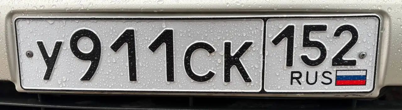 Продажа автомобиля в Нижнем Новгороде - Автомобили с пробегом (Авто) в Нижний Новгород