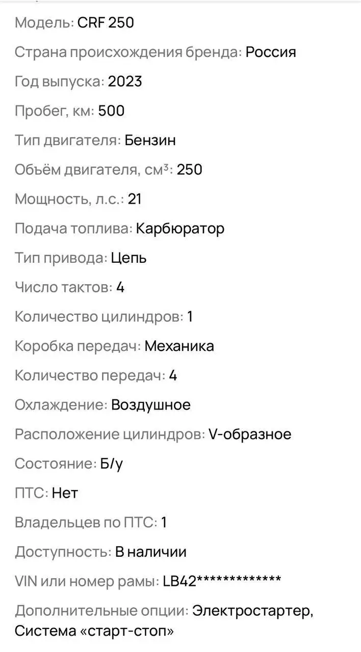Продажа автомобиля на авторынке - Авто в Нижний Новгород