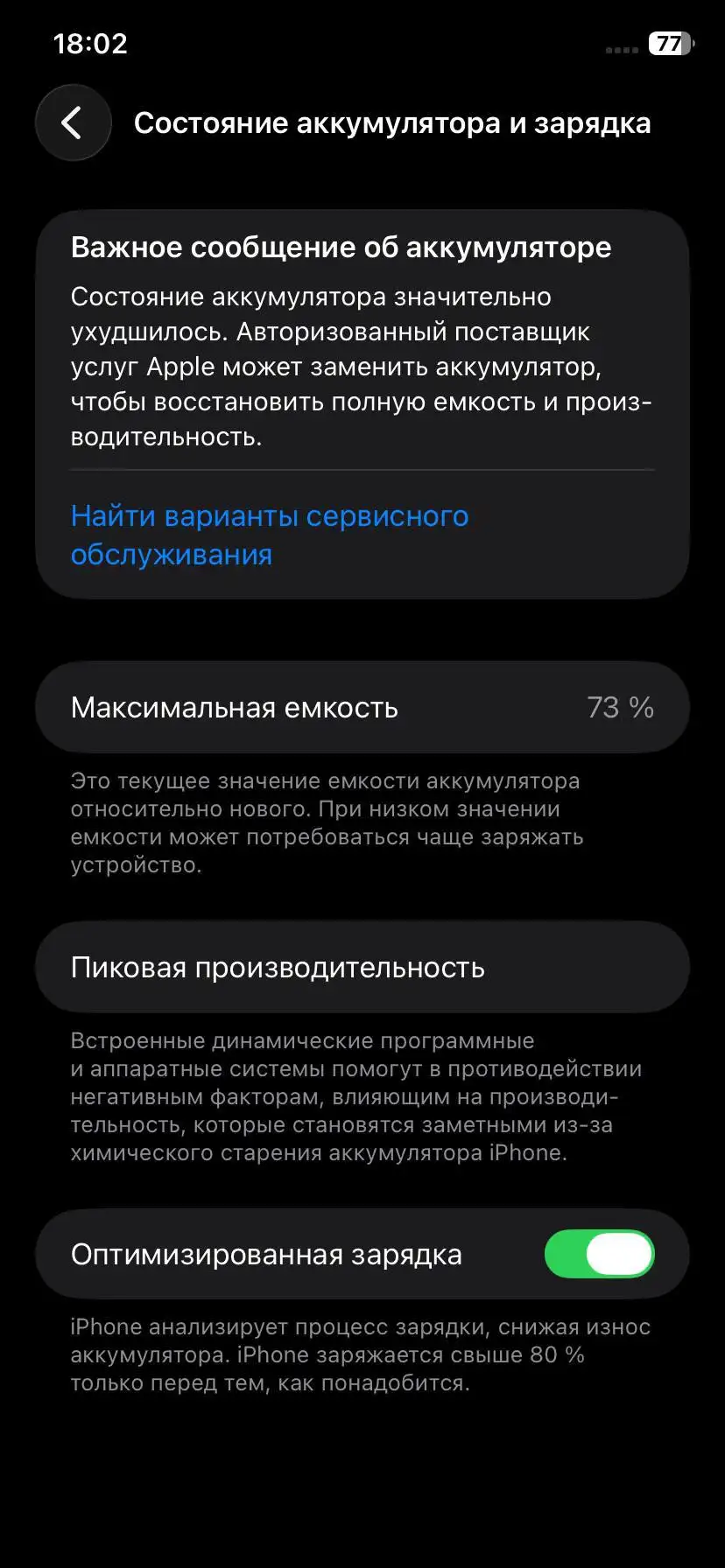 Продам iPhone 11 64GB - Смартфоны (Электроника) в Нижний Новгород