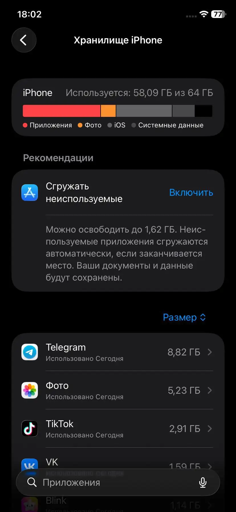 Продам iPhone 11 64GB - Смартфоны (Электроника) в Нижний Новгород