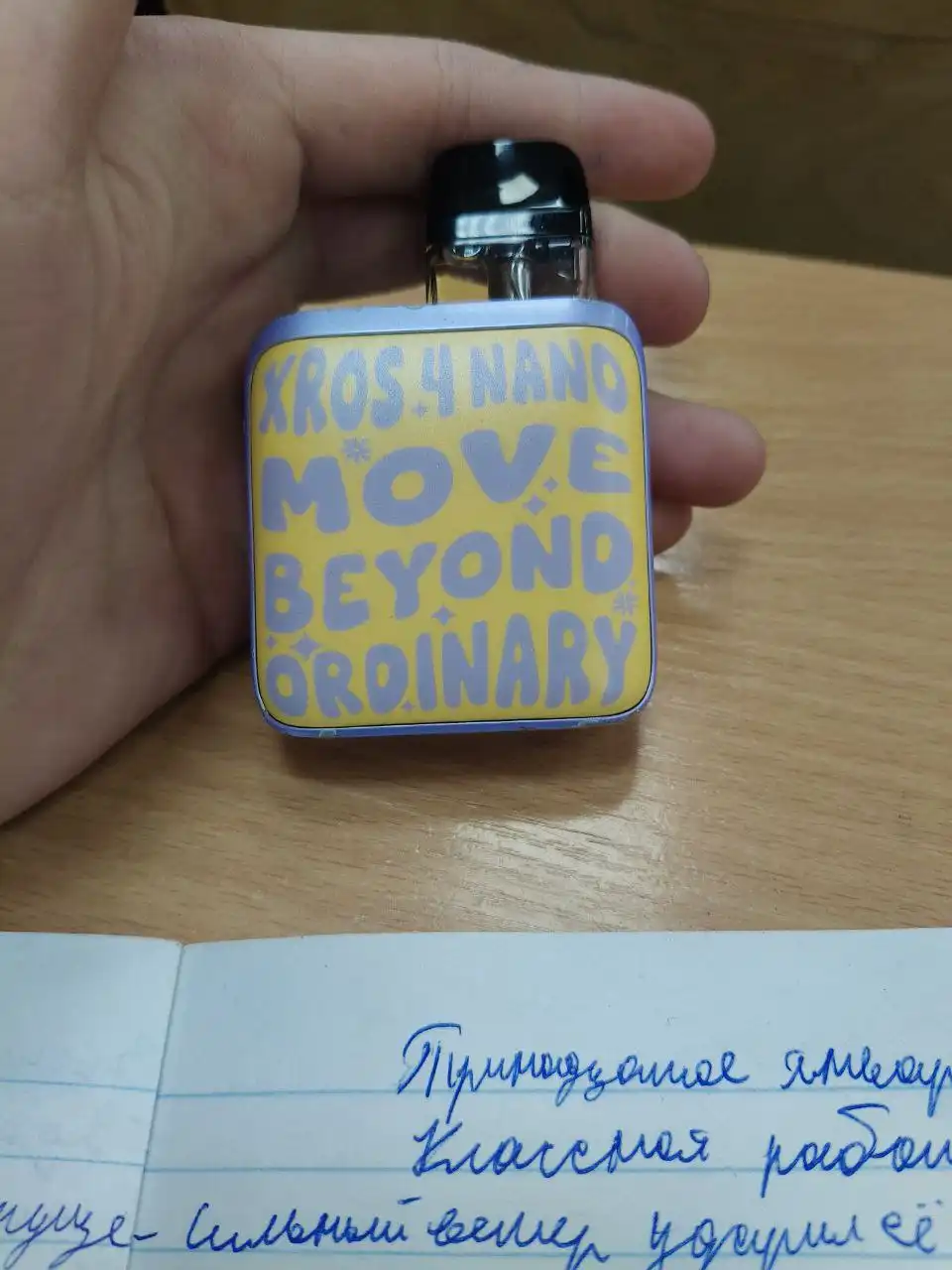 Обмен на хиро 1-3 в таком же состоянии - Электронные сигареты (Барахолка) в Челябинск