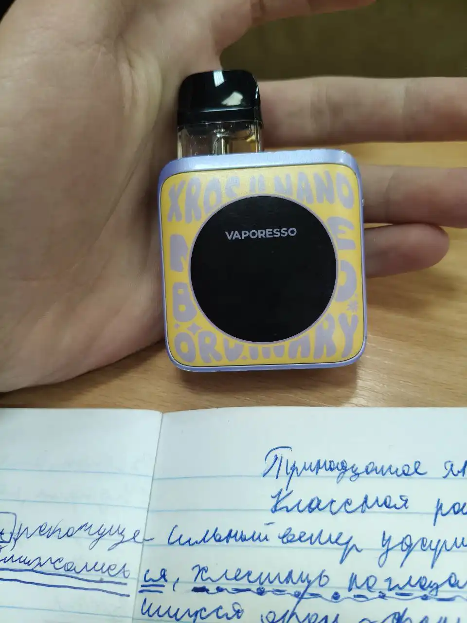 Обмен на хиро 1-3 в таком же состоянии - Электронные сигареты (Барахолка) в Челябинск