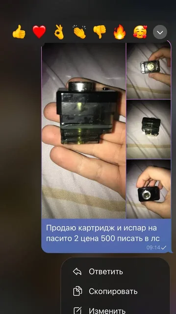 Буст 1,2к картридж 350р - Магнитолы в Челябинск