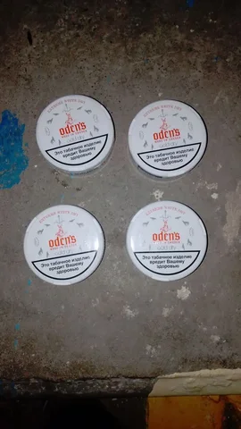 Продам жевательный табак - Посуда в Челябинск