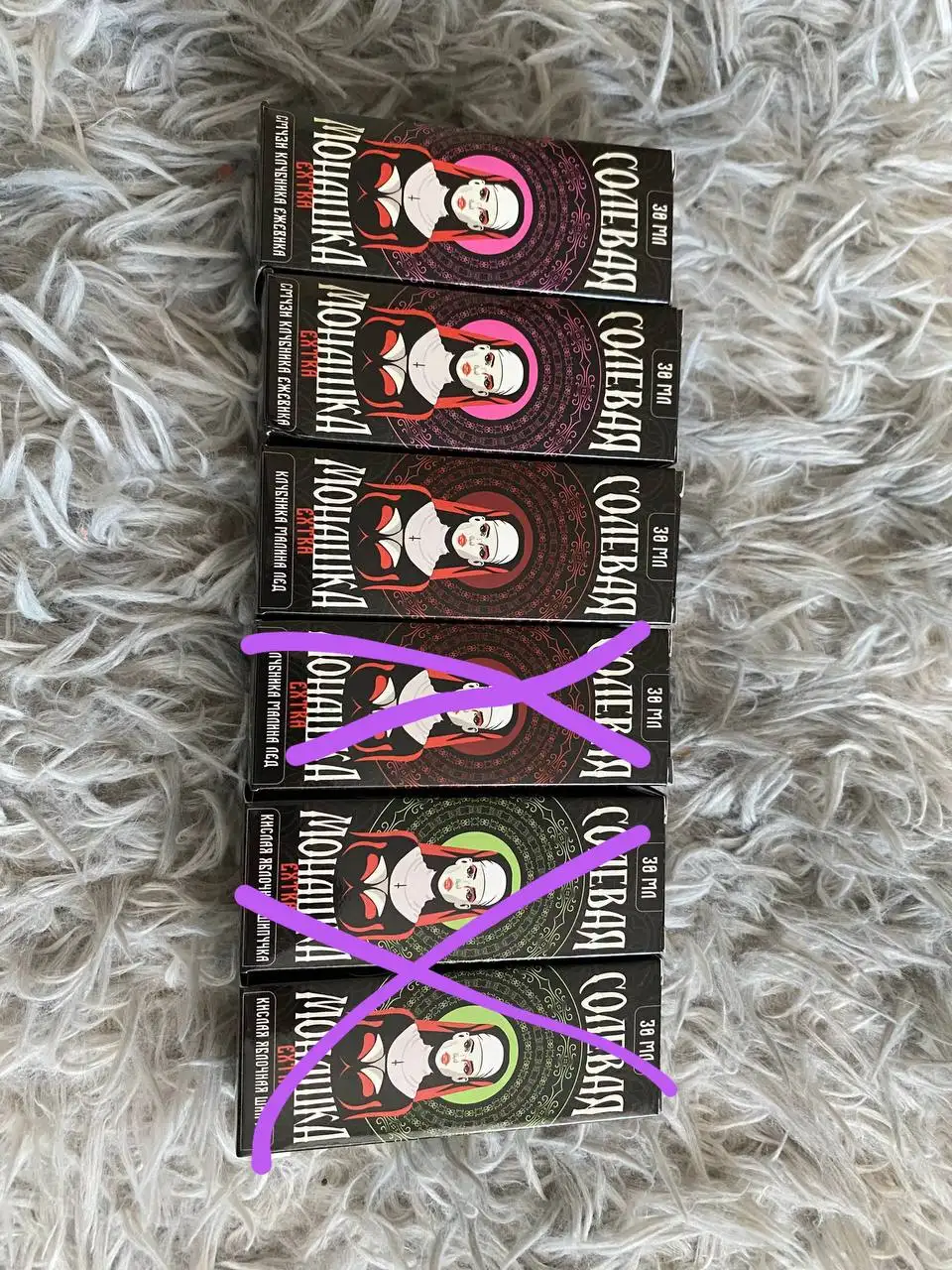 Продам жидкости 70 мг - Барахолка в Челябинск