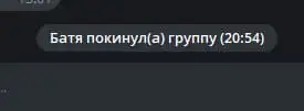 Вопрос о семейной ситуации после ухода отца - Барахолка в Челябинск
