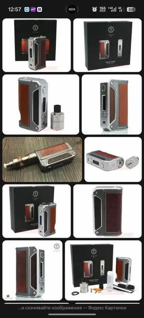 Поиск старых интересных девайсов в Челябинске - Инструменты в Челябинск