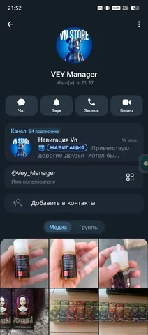 Предупреждение о мошеннике - Скейтборды и самокаты в Челябинск