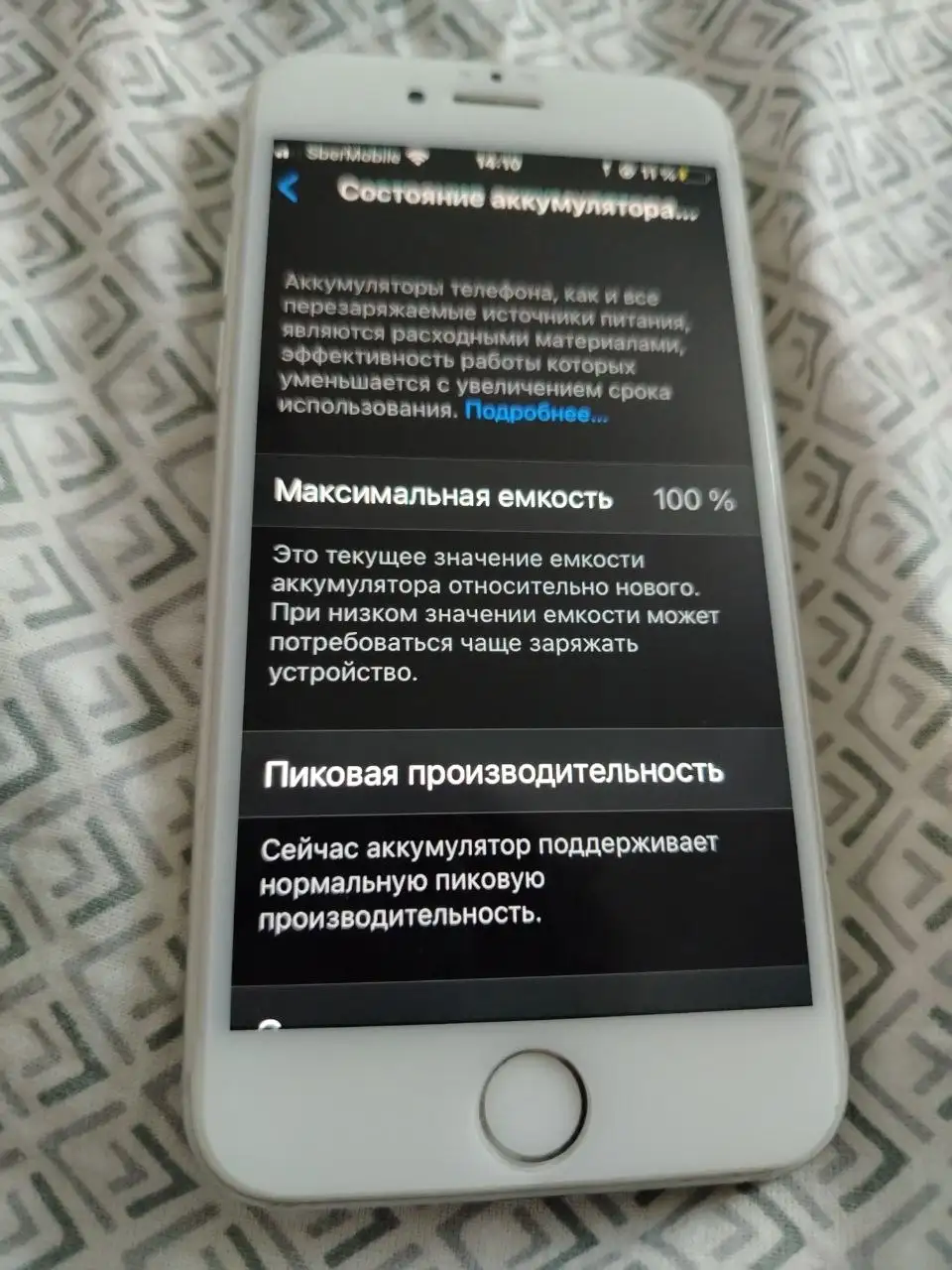Парковый срочно - Барахолка в Челябинск