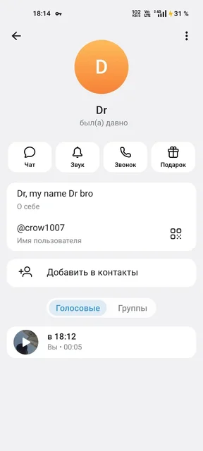 Предупреждение о недобросовестном продавце - Снаряжение в Челябинск