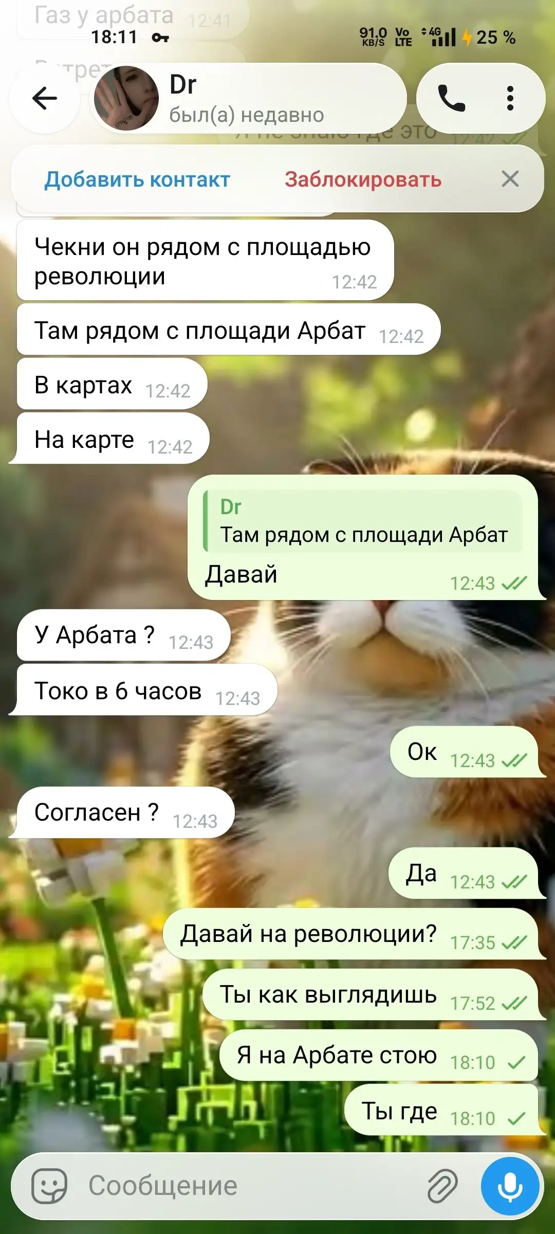 Предупреждение о недобросовестном продавце - Барахолка в Челябинск