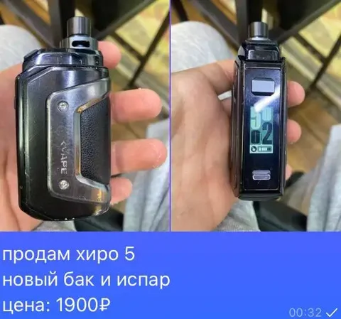 Советский фонарик - Электронные сигареты и жидкости в Челябинск