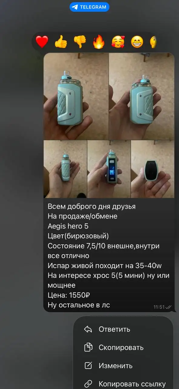 Парковка электросамоката или велосипеда - Спорт и активный отдых (Хобби и отдых) в Челябинск