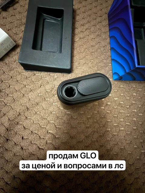 Продам GLO - Коллекционные товары в Челябинск