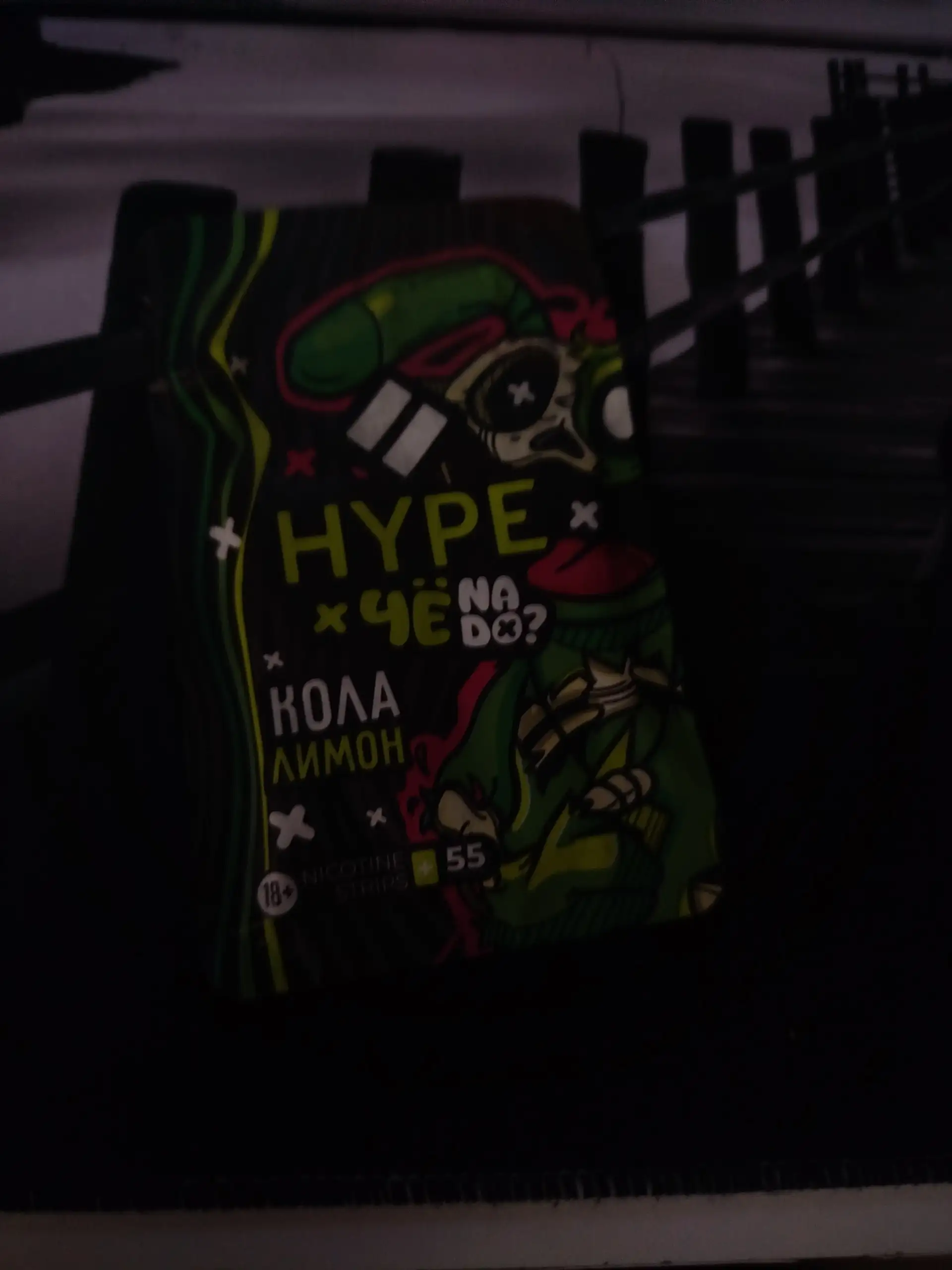 Продажа пластин HYPExЧЁ NADO? кола-лимон - Вейпинг (Хобби и отдых) в Челябинск
